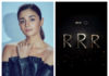 ‘RRR’: Alia Bhatt announces the title logo and motion poster will be unveiled tomorrow