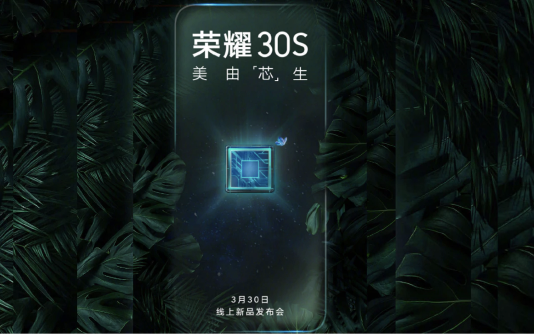 Honor 30S Will Come With 40W Fast Charging Support, Company Confirms