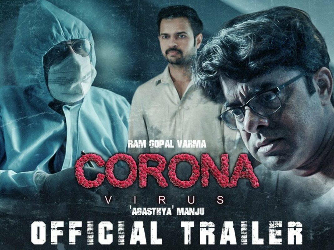 Corona Virus Trailer: RGV’s Last Punch To KCR & Jagan