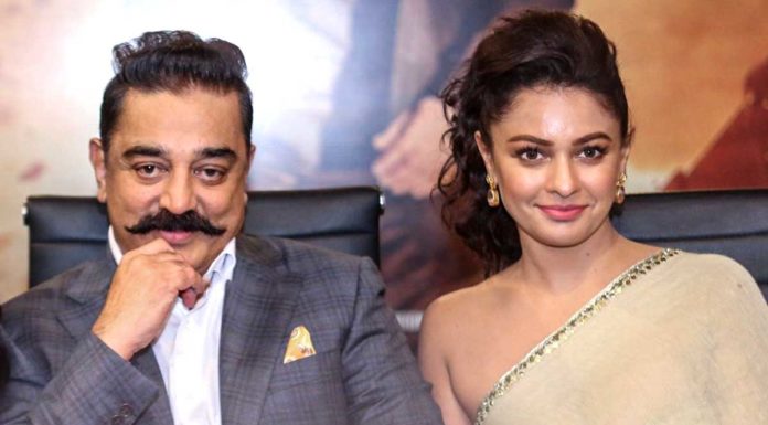 Actress Clarifies On Dating Kamal Haasan