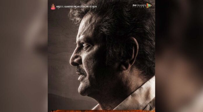 Mohan Babu In & As ‘Son Of India’
