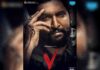 Nani’s ‘V’ Releasing On His First Film’s Release Date