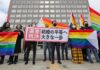 Japan court rules same-sex marriage ban ‘unconstitutional’