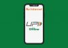 How to make UPI payment without using the internet