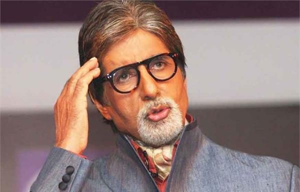 Amitabh Bachchan Becomes Latest Celebrity to Join the Cryptocurrency Craze
